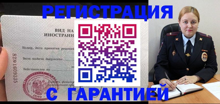 регистрация для школы в Новокузнецке